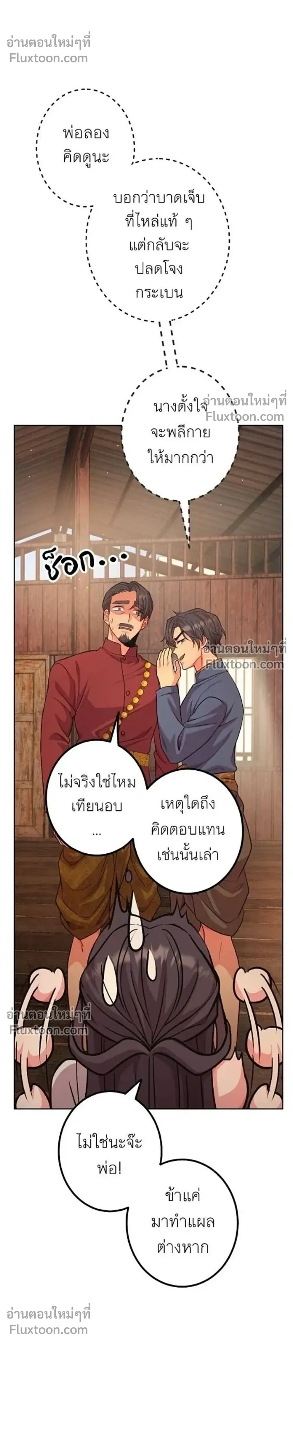 หน้าที่ 54