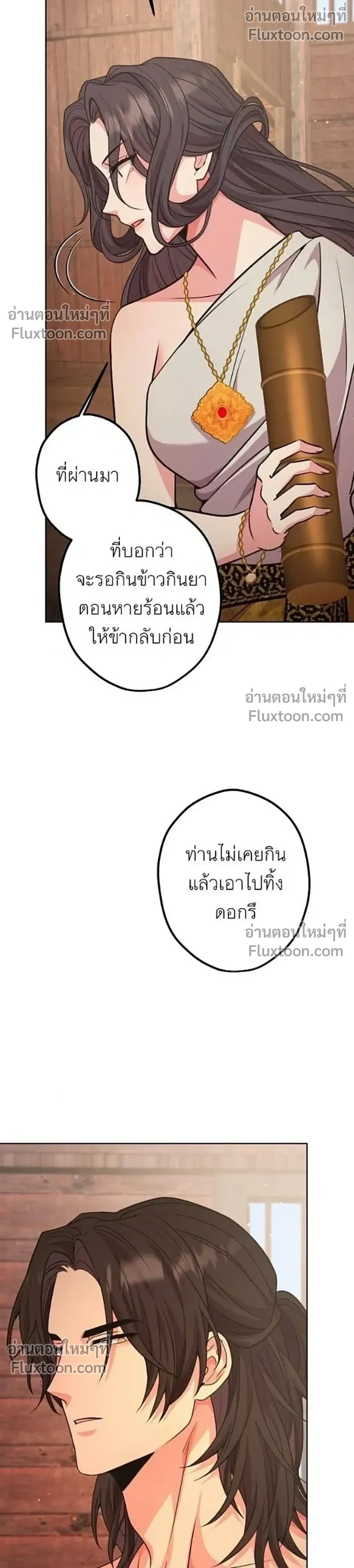 หน้าที่ 36