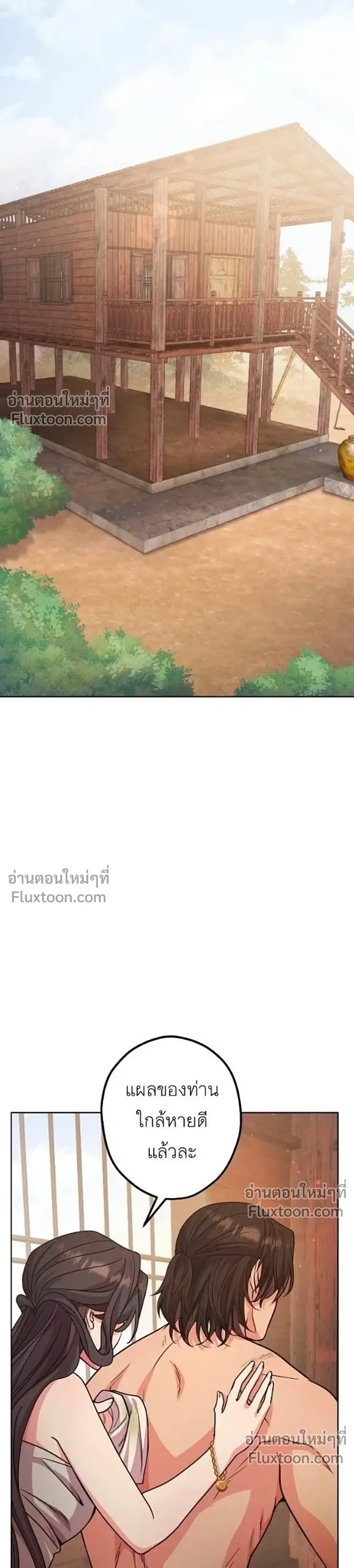 หน้าที่ 31