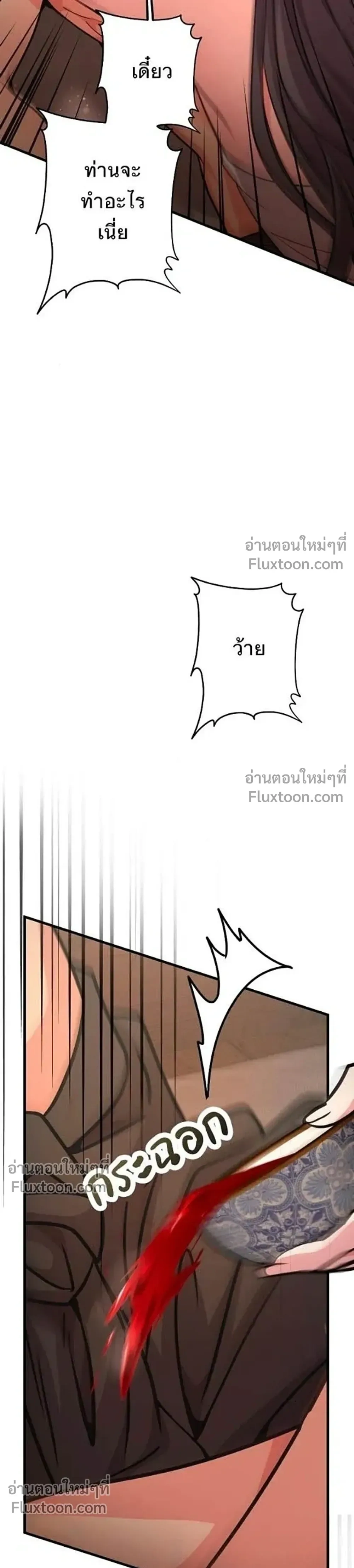 หน้าที่ 43
