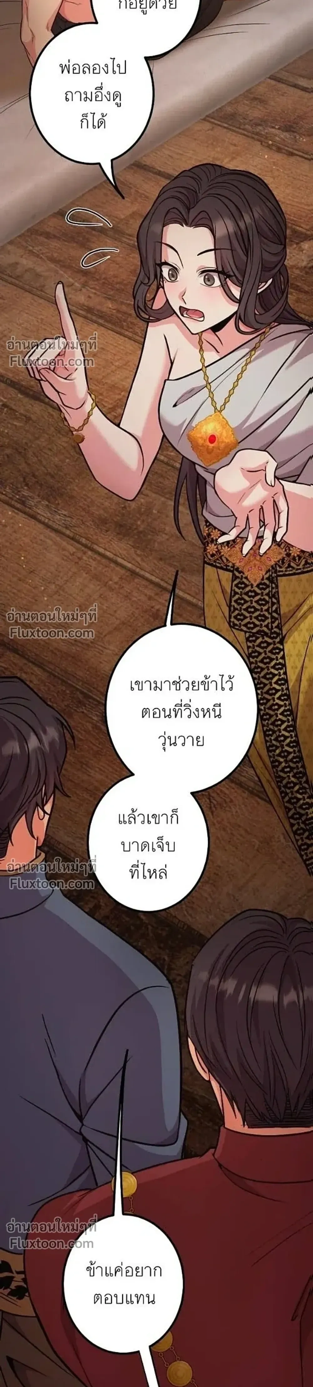 หน้าที่ 50
