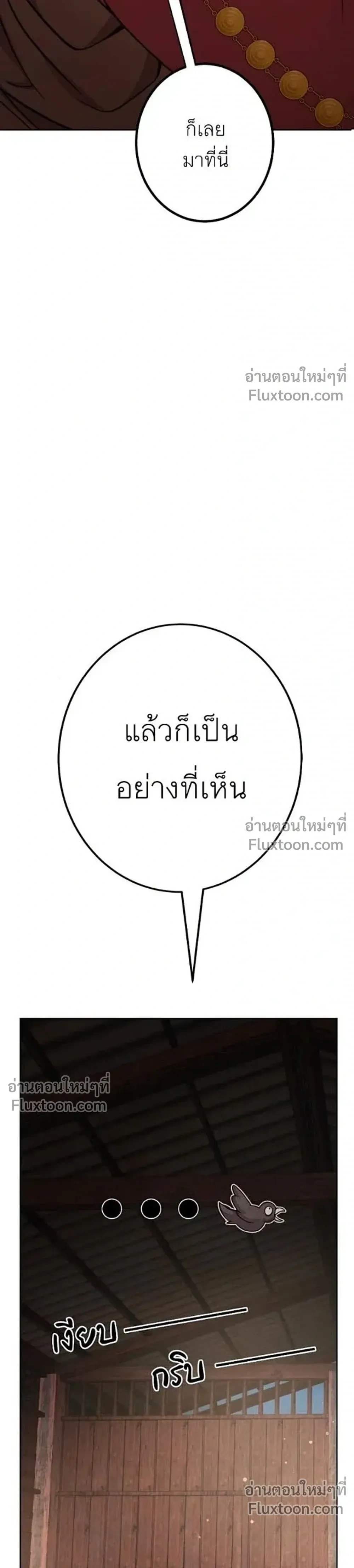 หน้าที่ 51