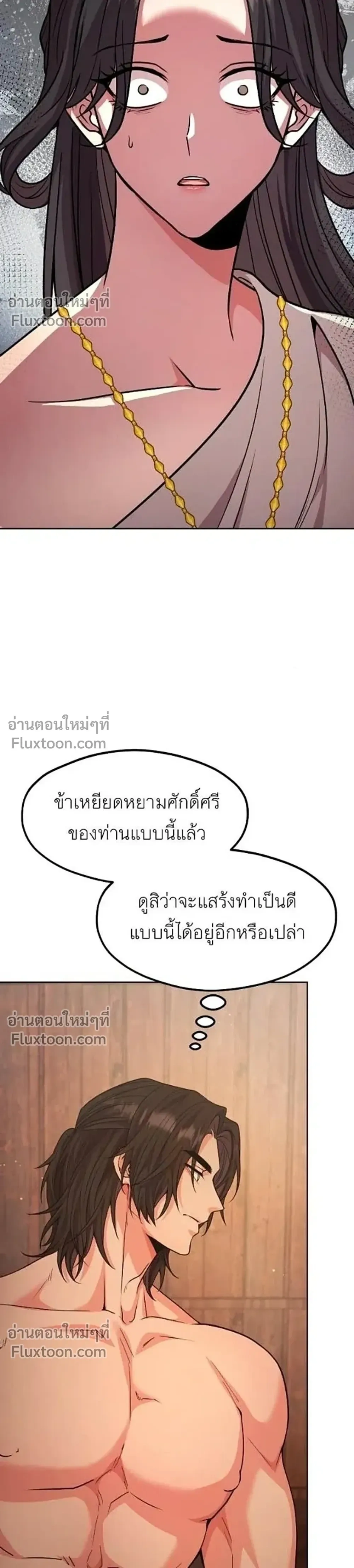 หน้าที่ 38