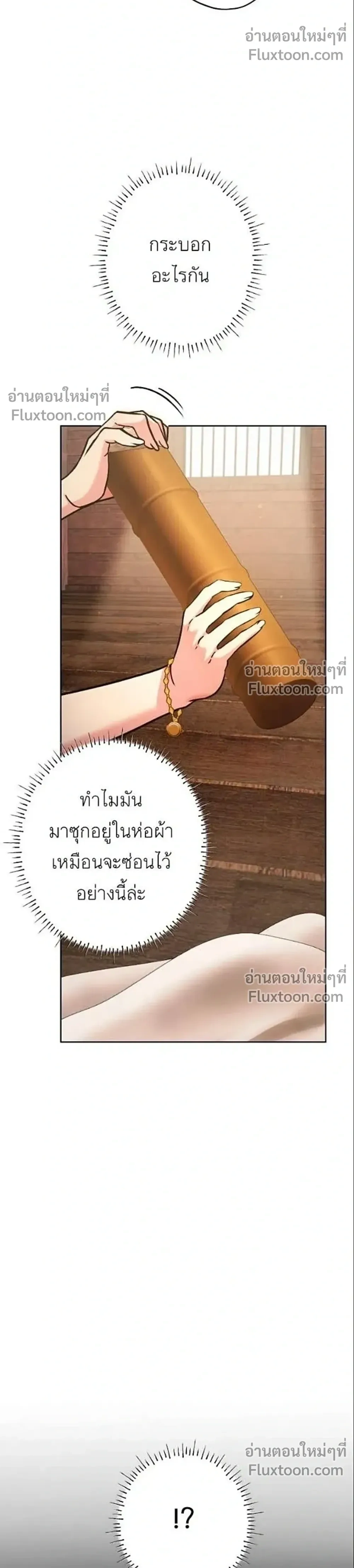 หน้าที่ 34