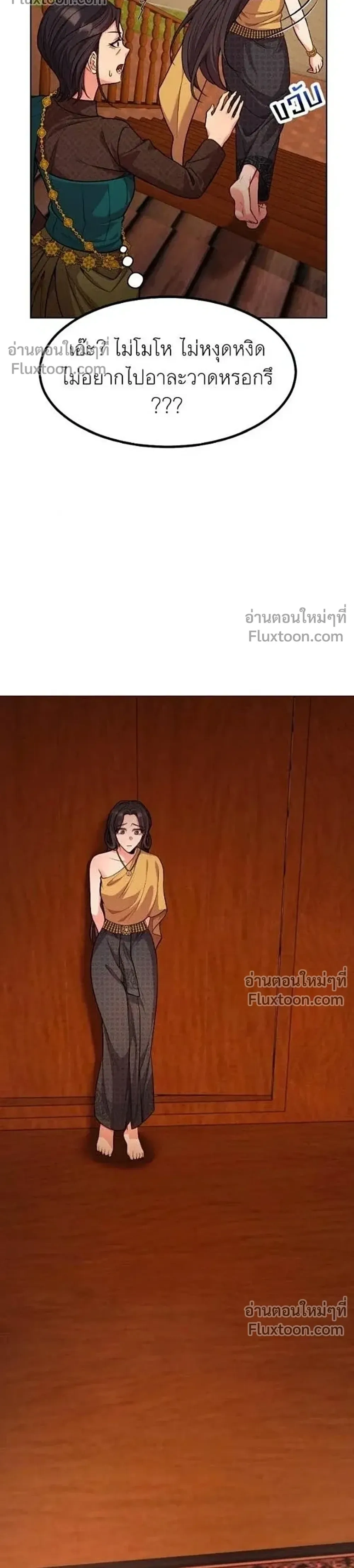 หน้าที่ 21