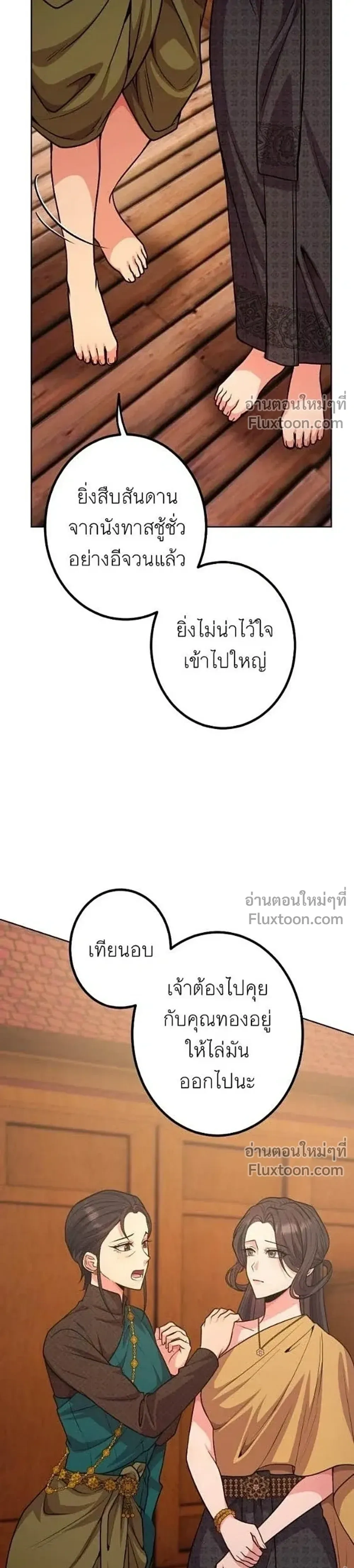 หน้าที่ 16