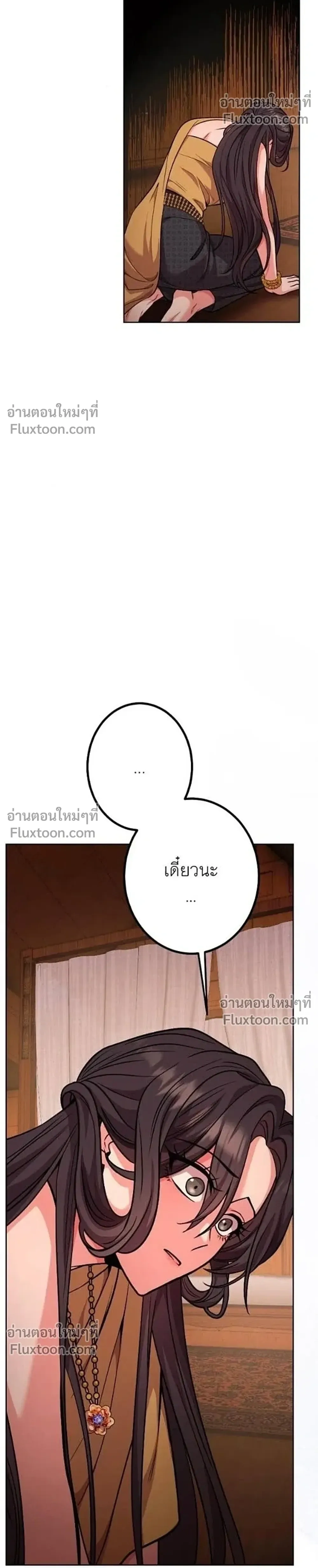 หน้าที่ 31