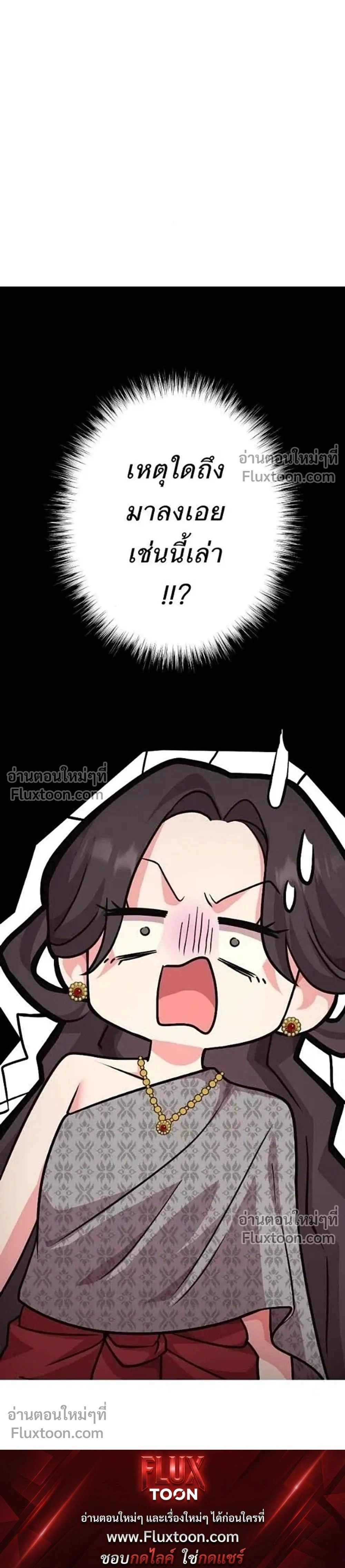 หน้าที่ 52