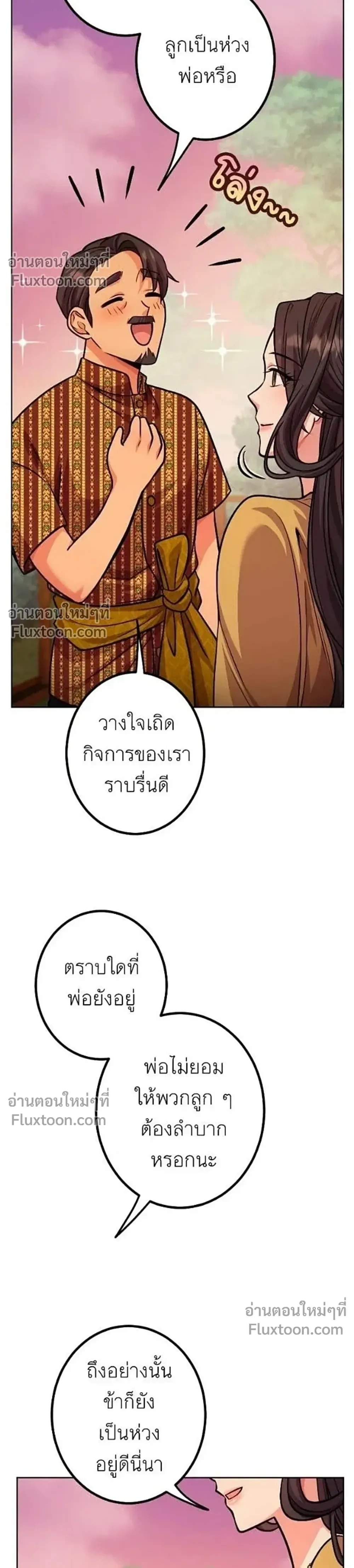 หน้าที่ 37