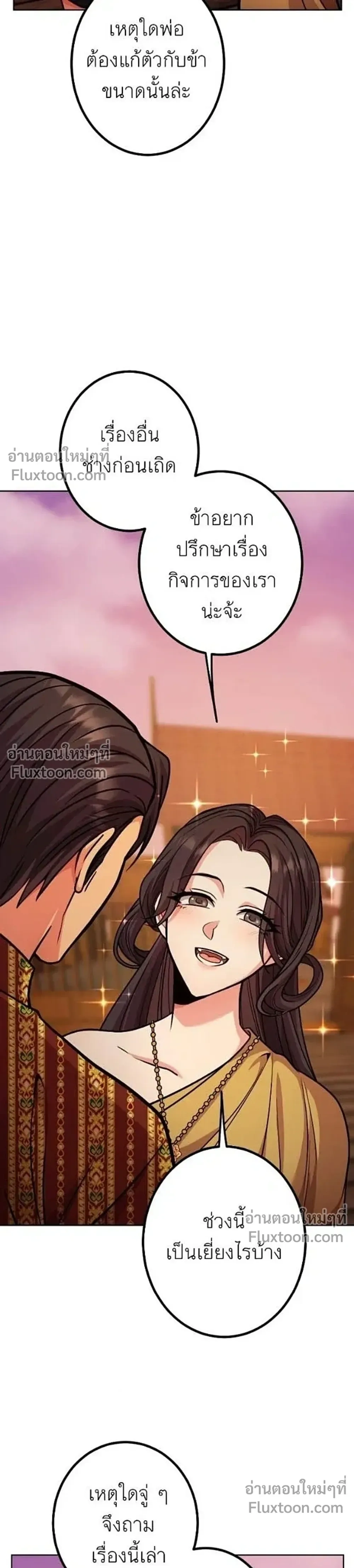 หน้าที่ 36