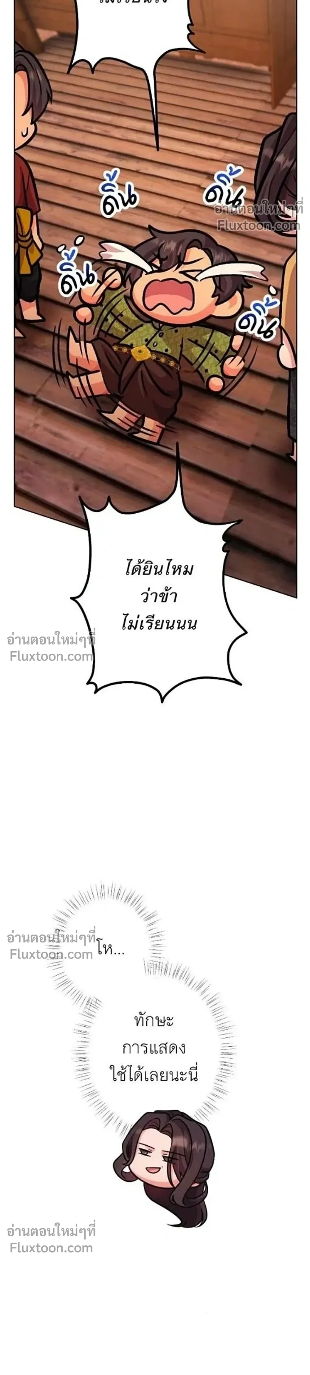 หน้าที่ 43