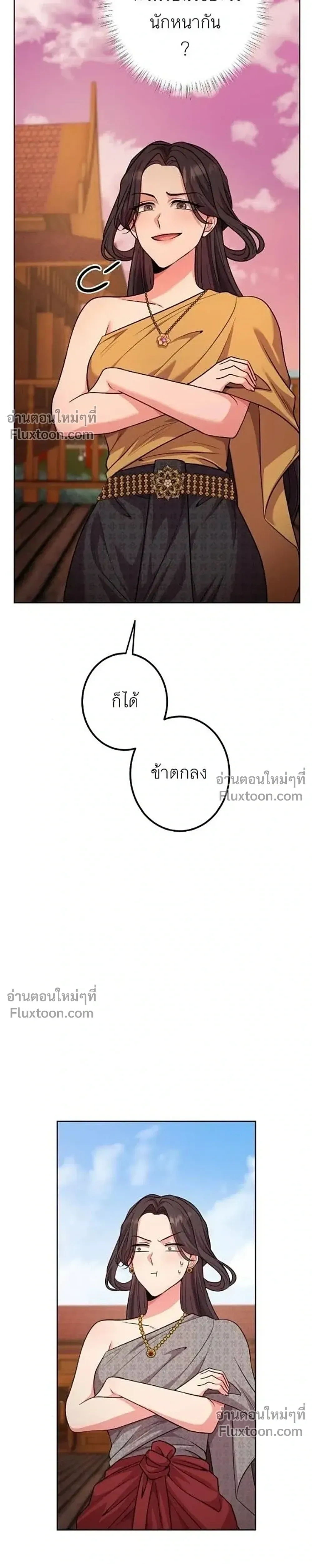 หน้าที่ 50