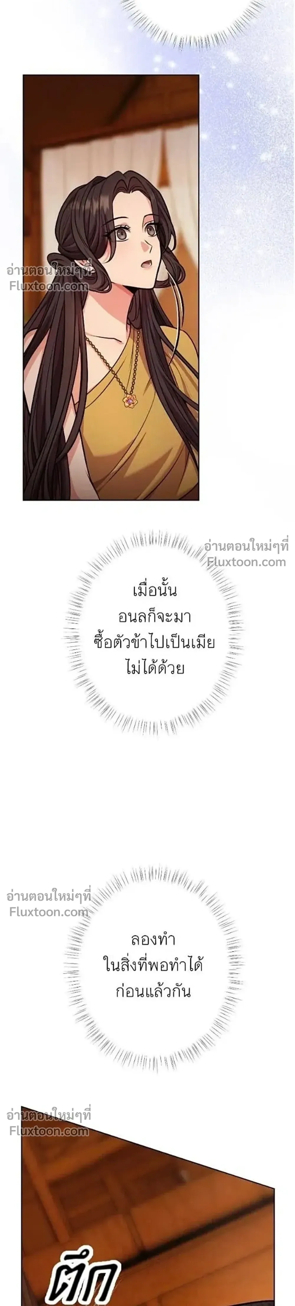 หน้าที่ 33