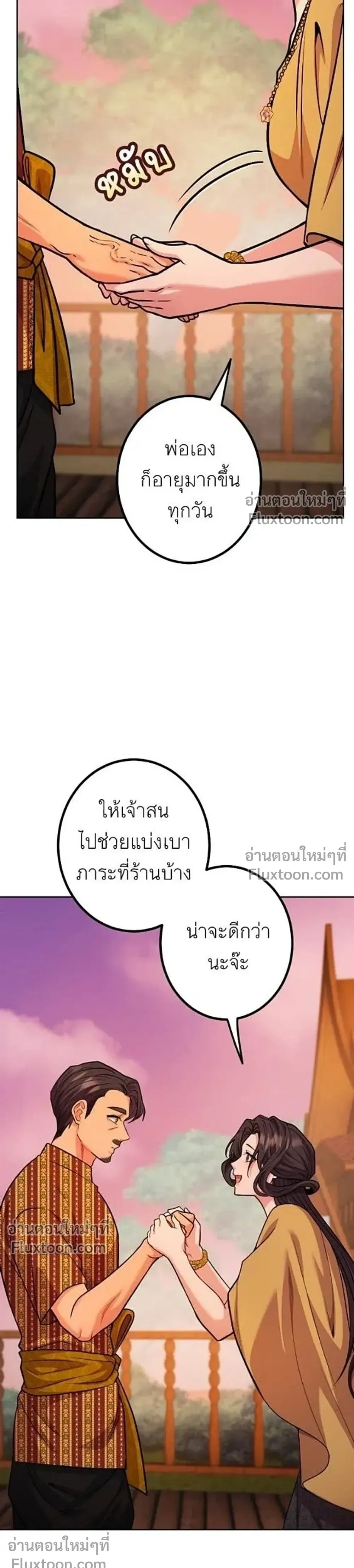หน้าที่ 38