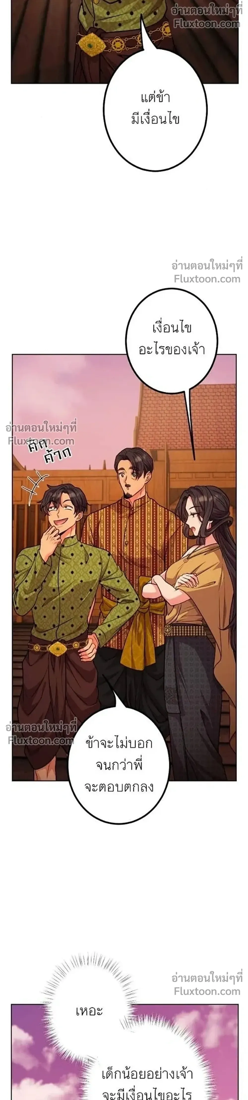 หน้าที่ 49