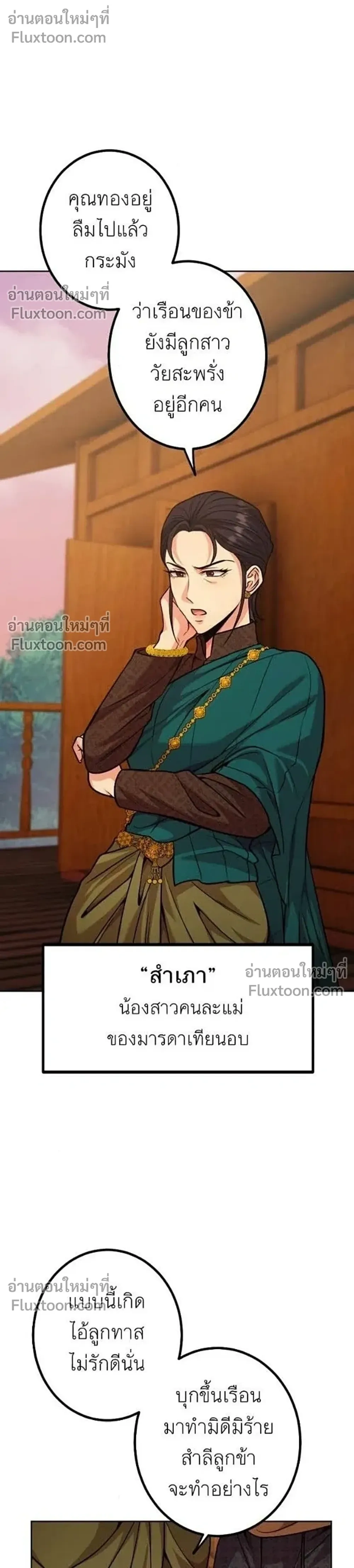 หน้าที่ 15