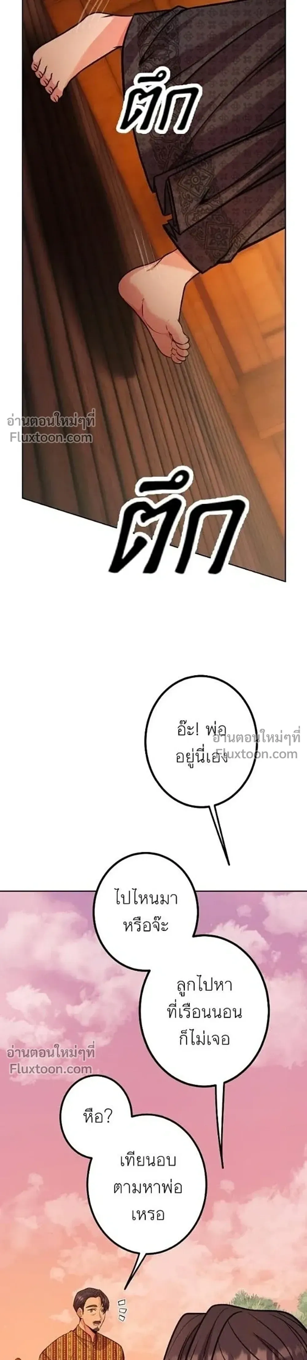 หน้าที่ 34