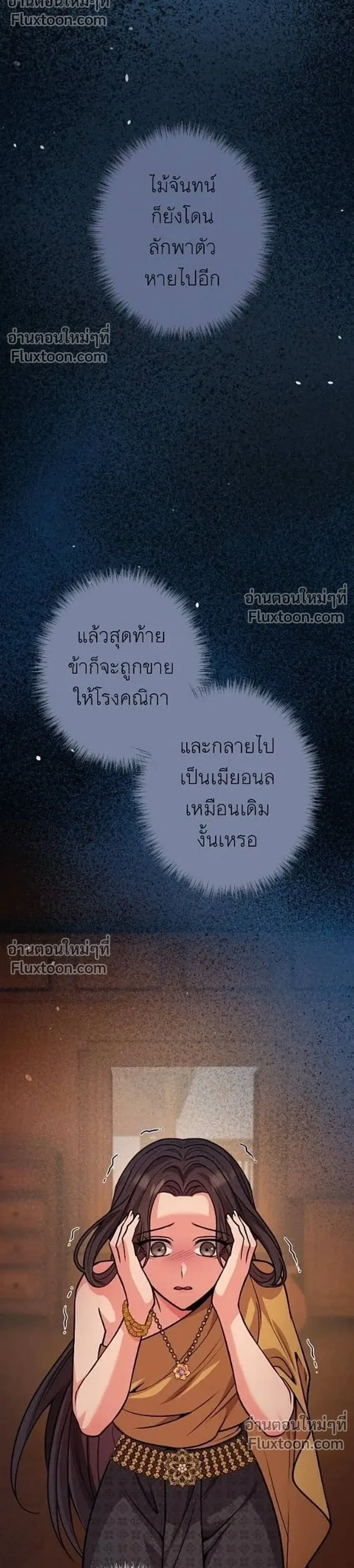 หน้าที่ 25