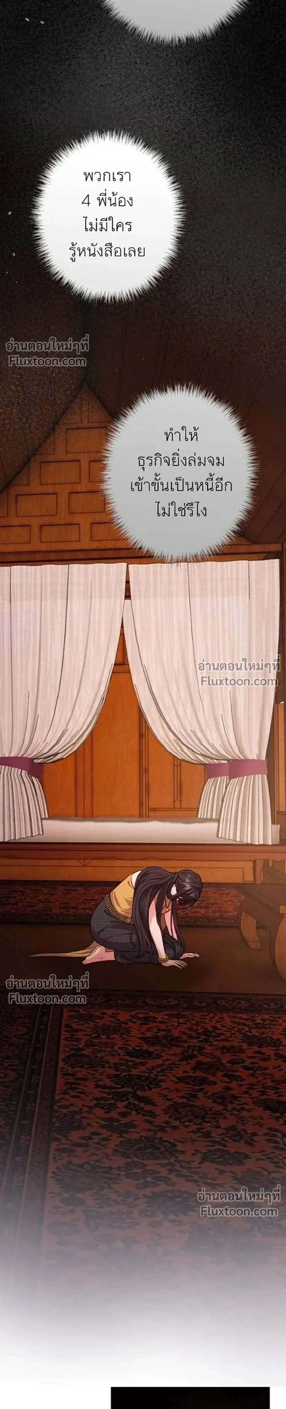หน้าที่ 30