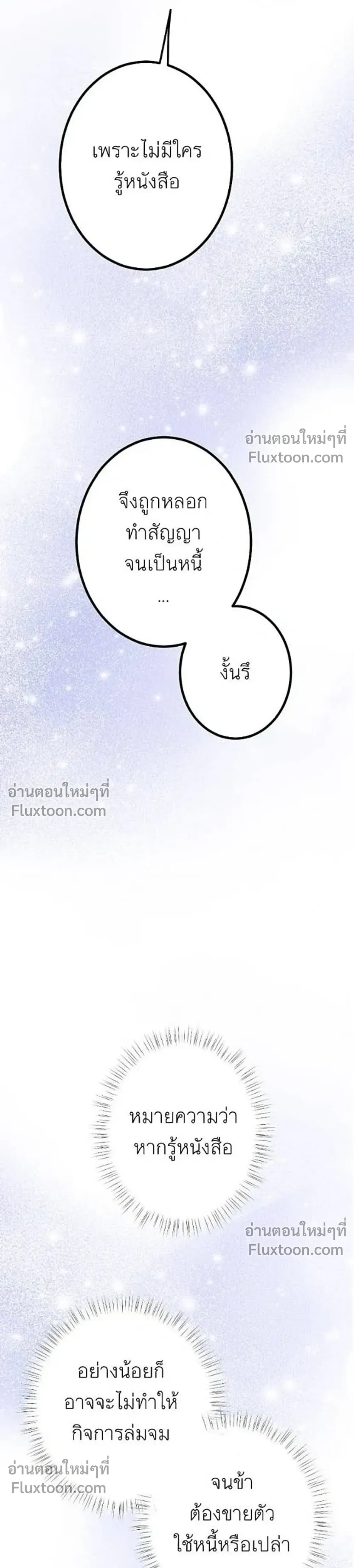 หน้าที่ 32