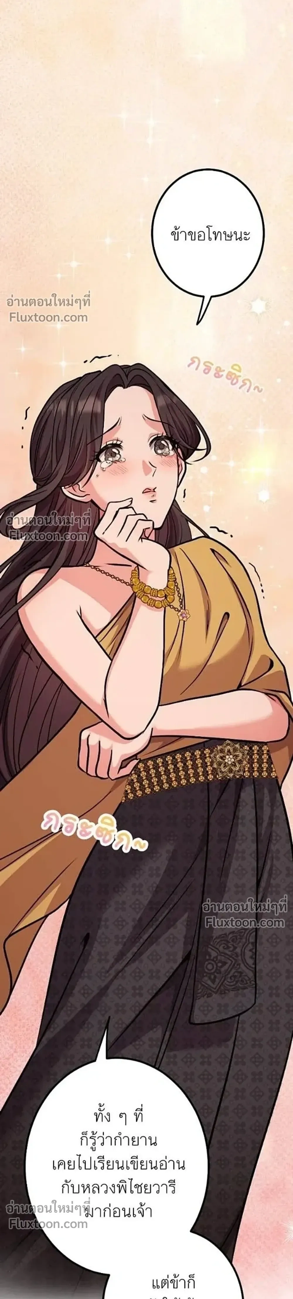 หน้าที่ 45
