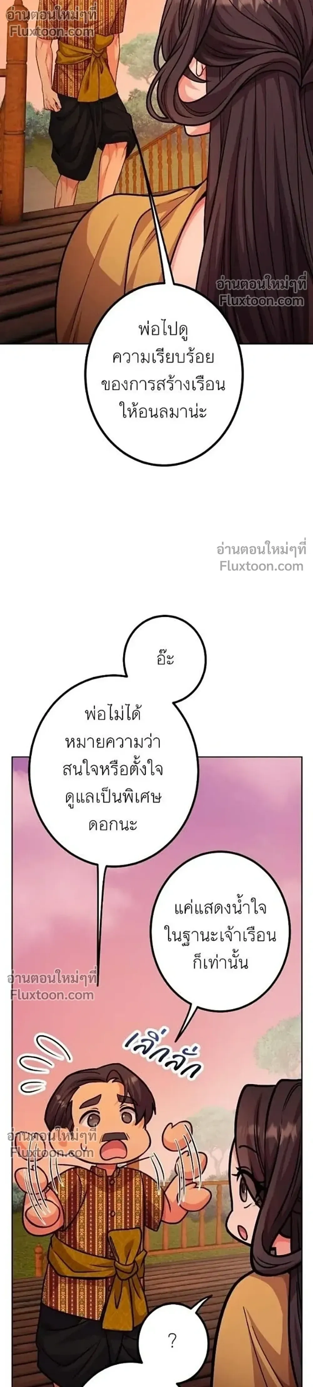 หน้าที่ 35