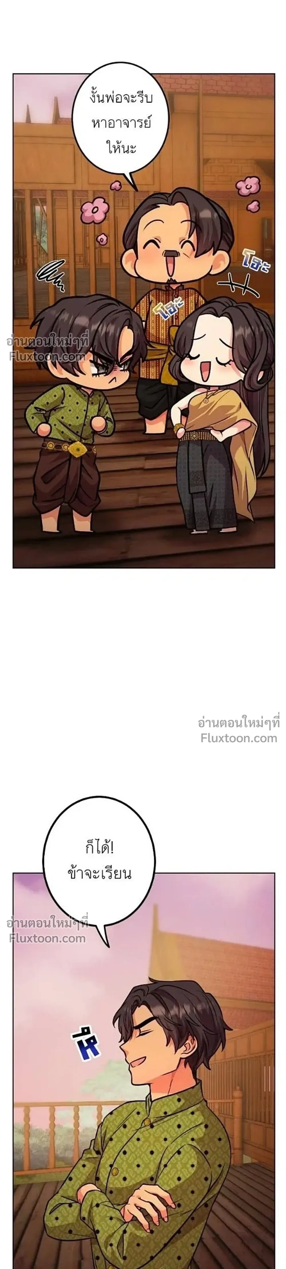 หน้าที่ 48