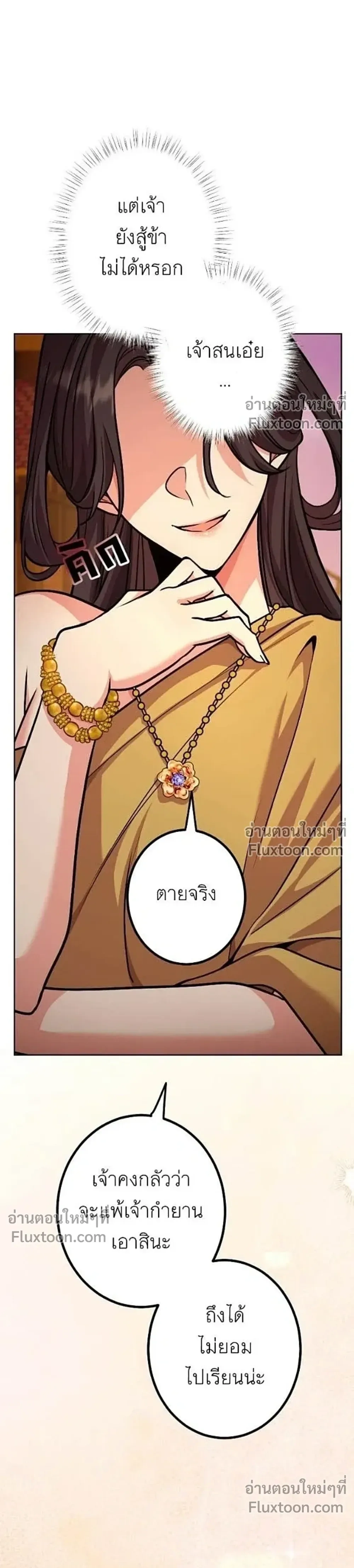 หน้าที่ 44