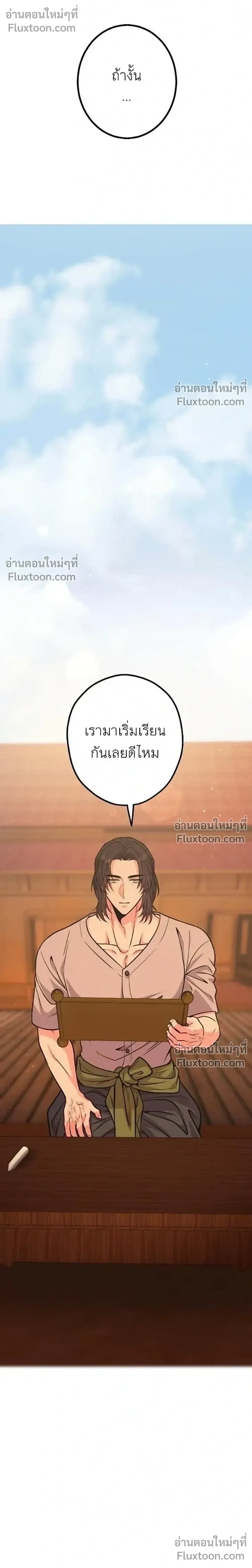 หน้าที่ 51