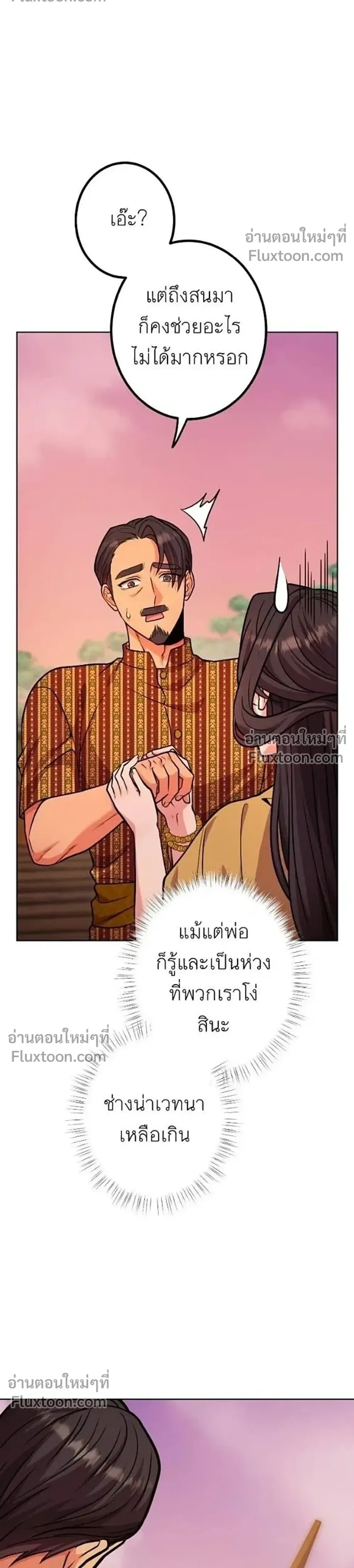 หน้าที่ 39
