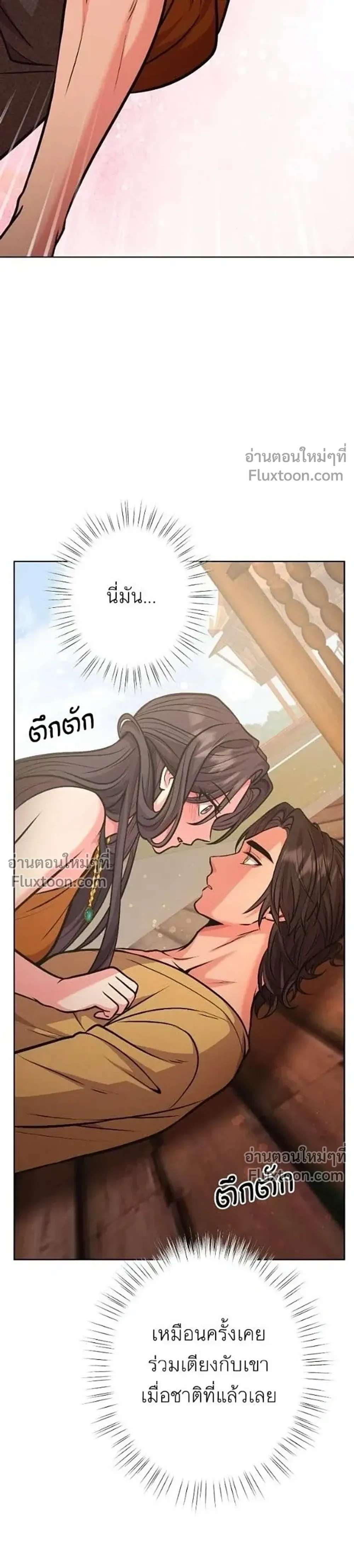 หน้าที่ 42