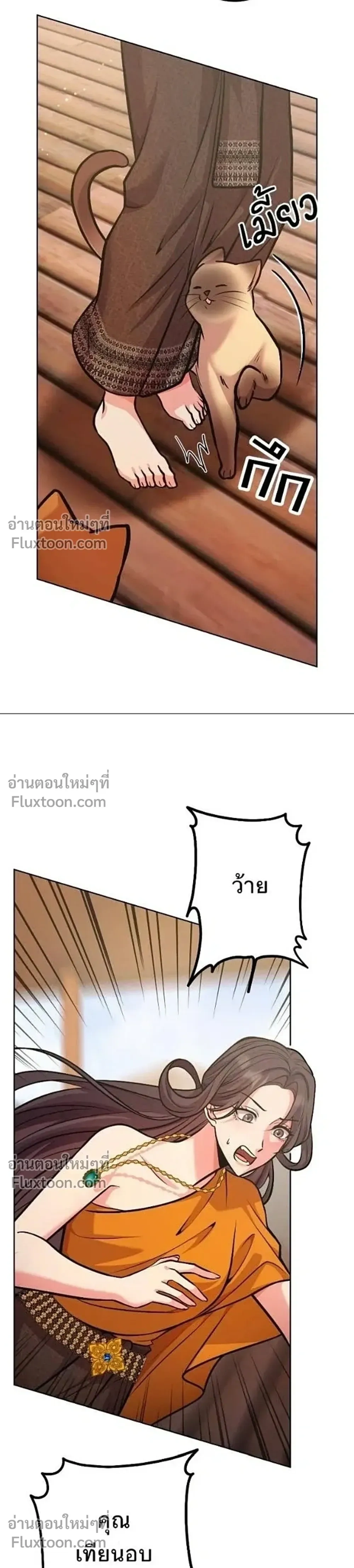หน้าที่ 40
