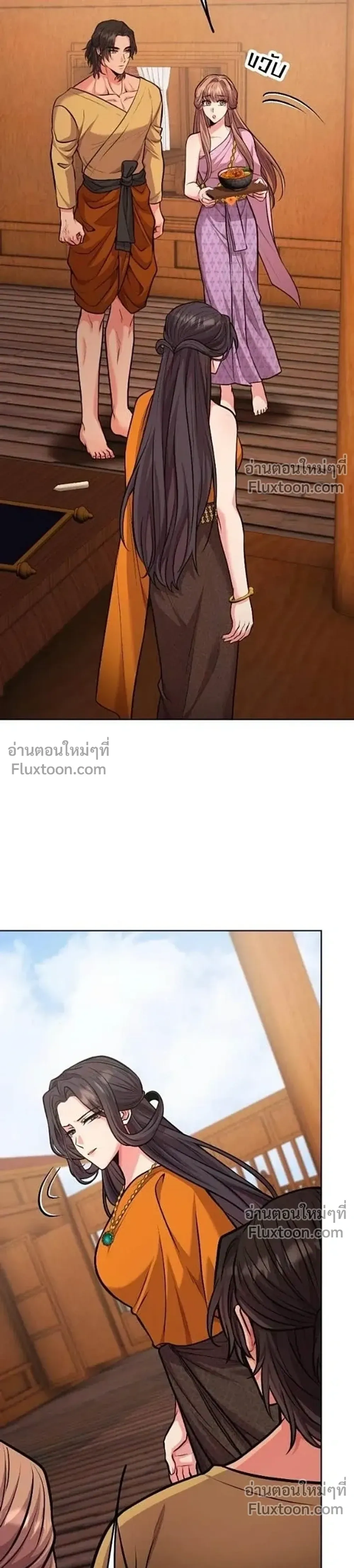 หน้าที่ 29