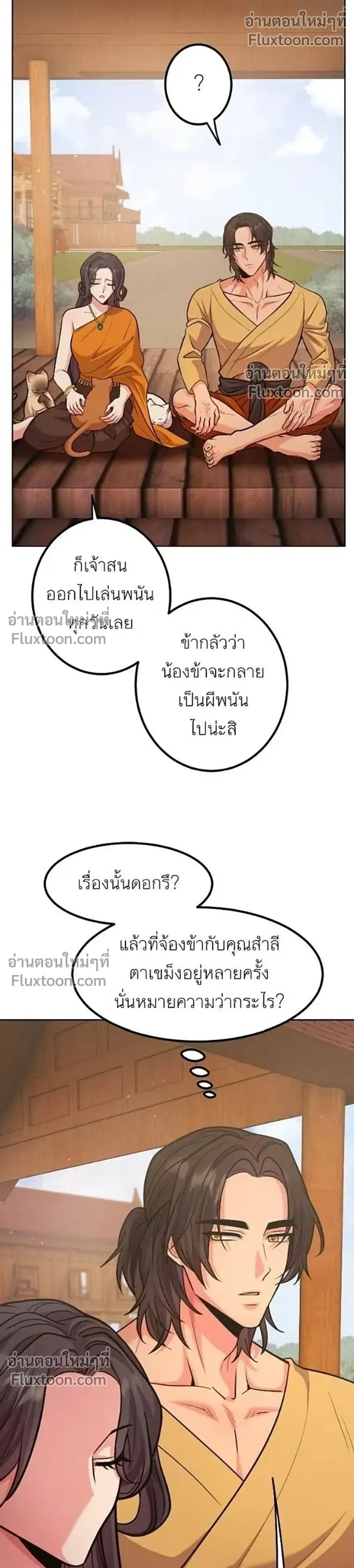 หน้าที่ 36