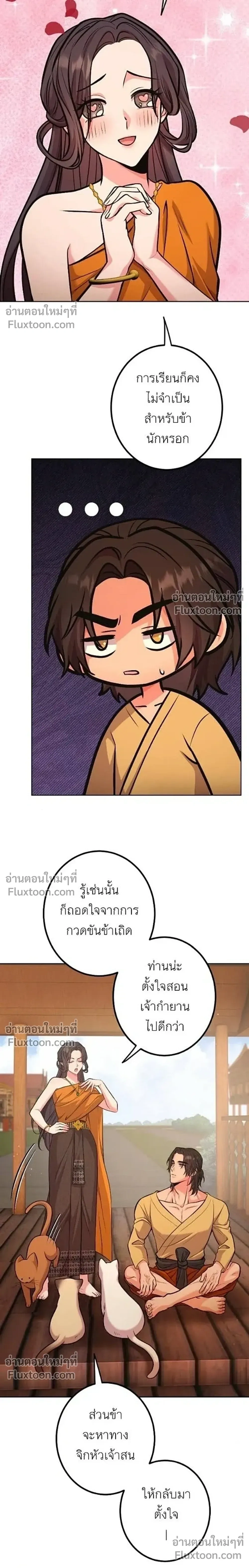 หน้าที่ 39