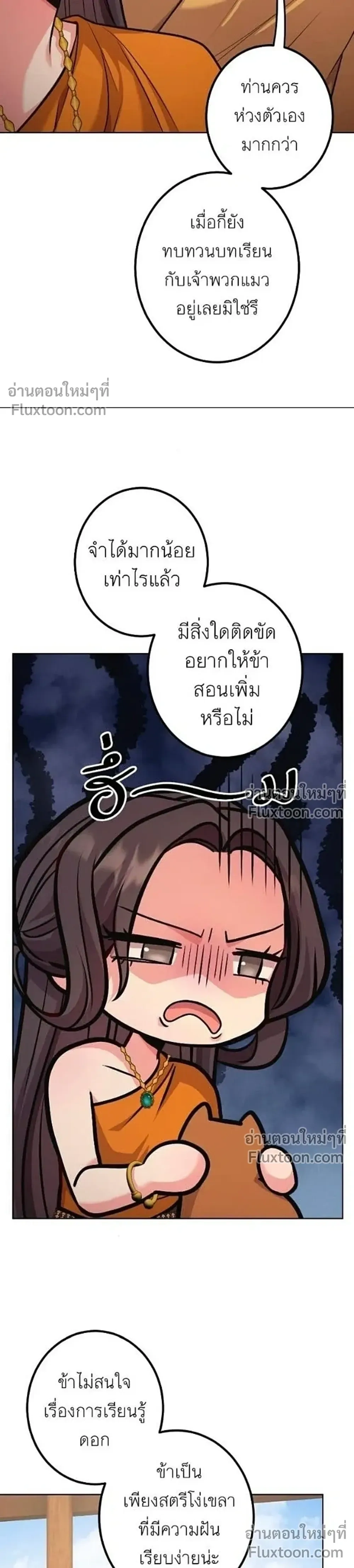 หน้าที่ 37