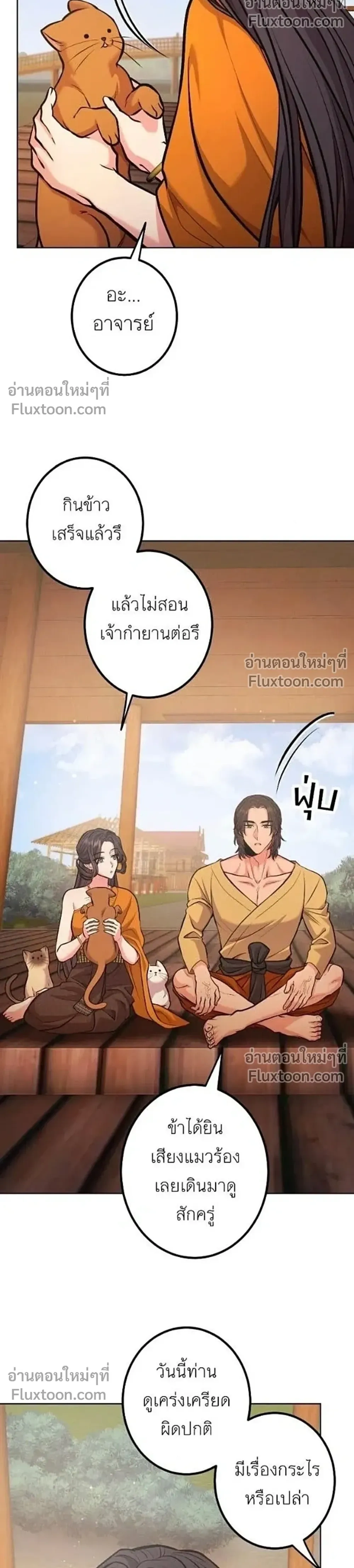 หน้าที่ 34