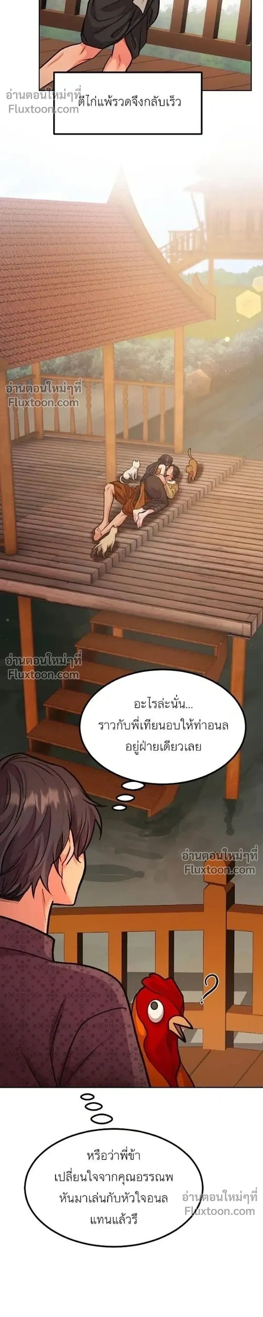 หน้าที่ 45