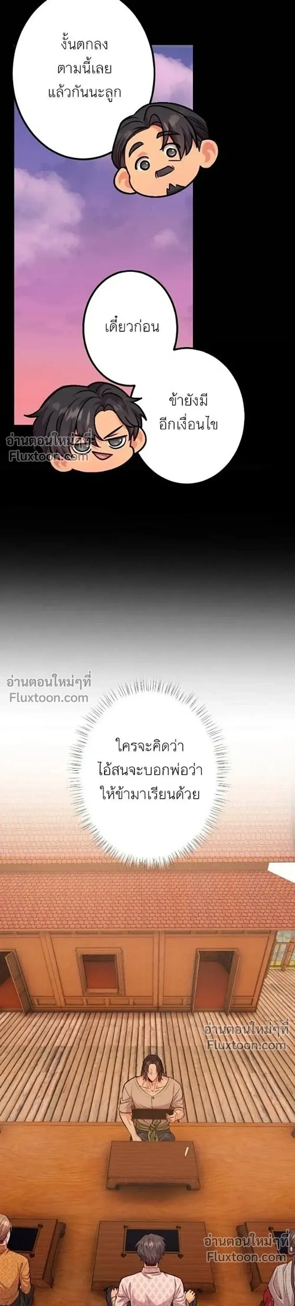 หน้าที่ 3