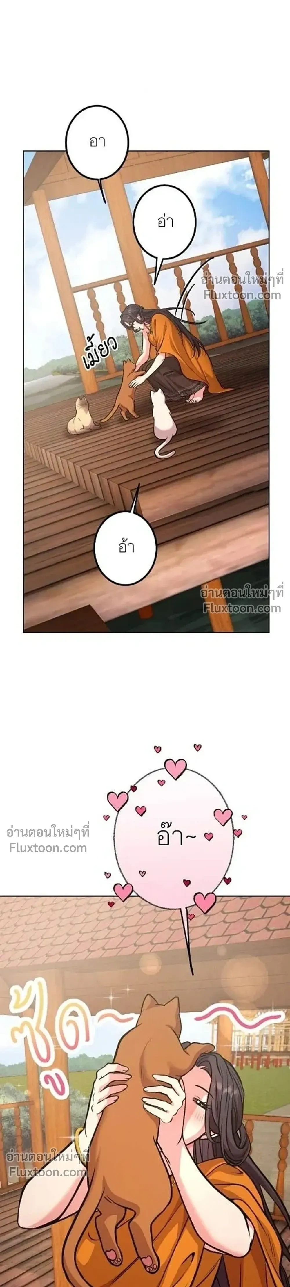 หน้าที่ 32
