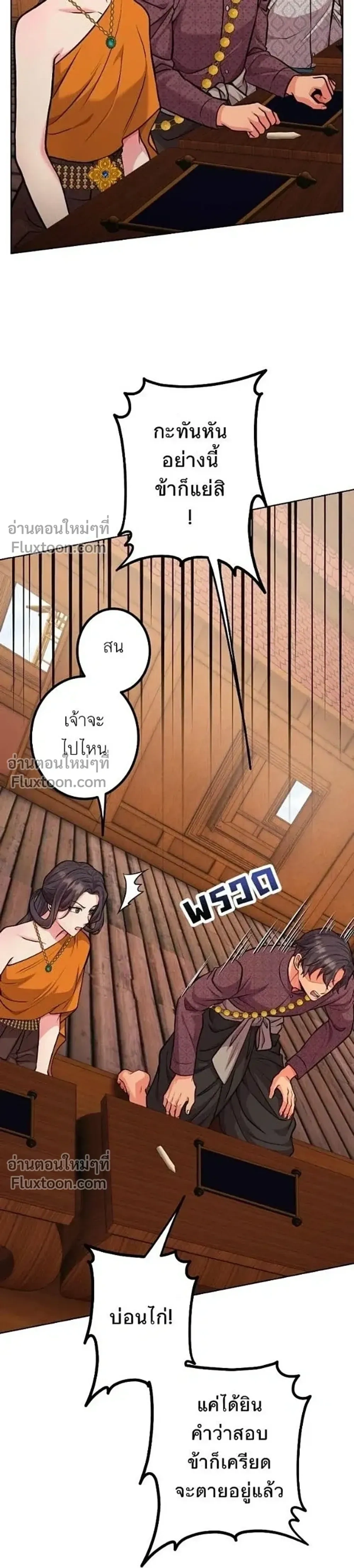 หน้าที่ 27