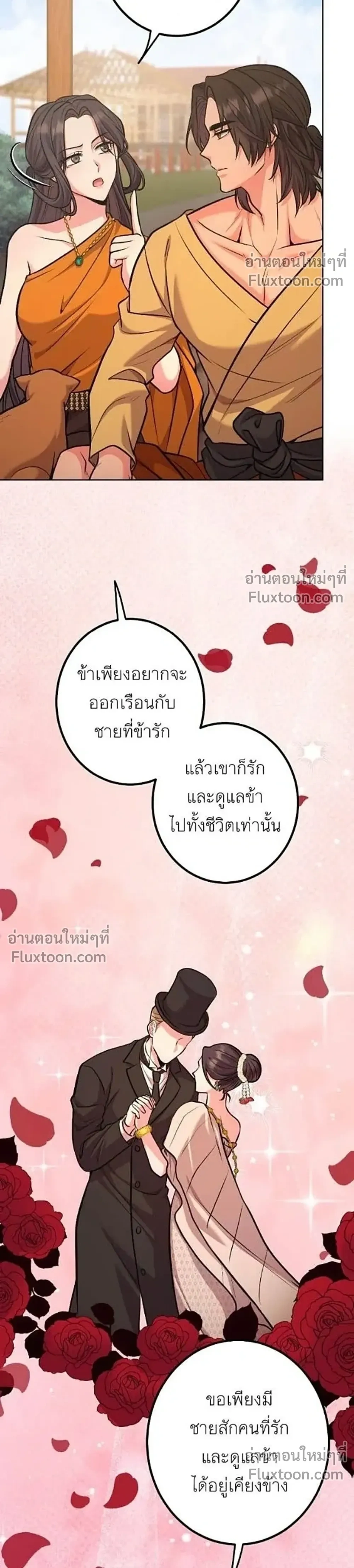 หน้าที่ 38