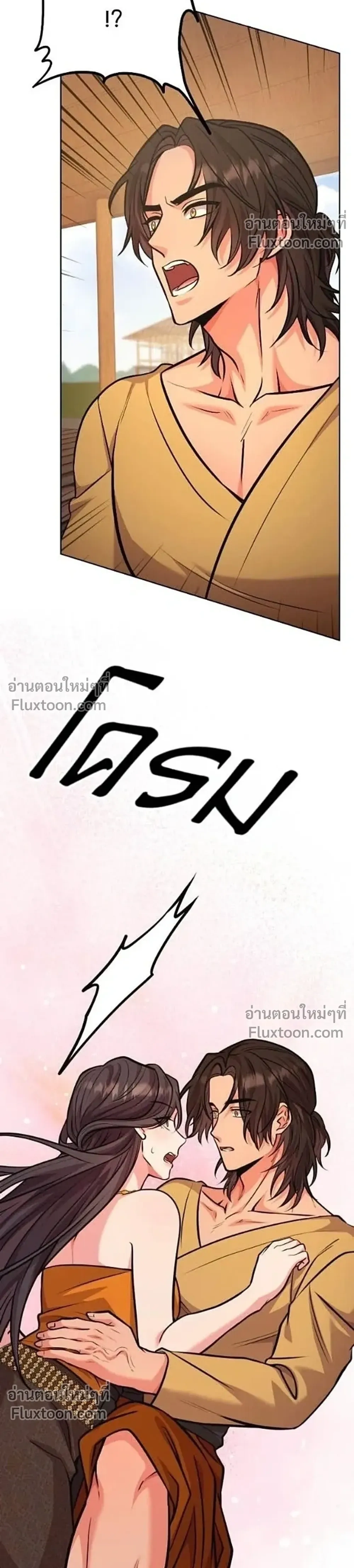 หน้าที่ 41