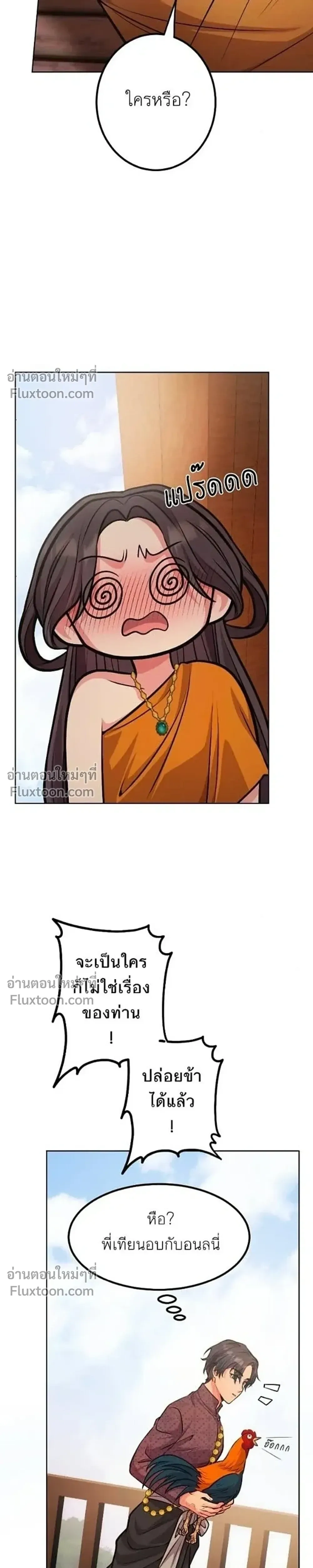 หน้าที่ 44