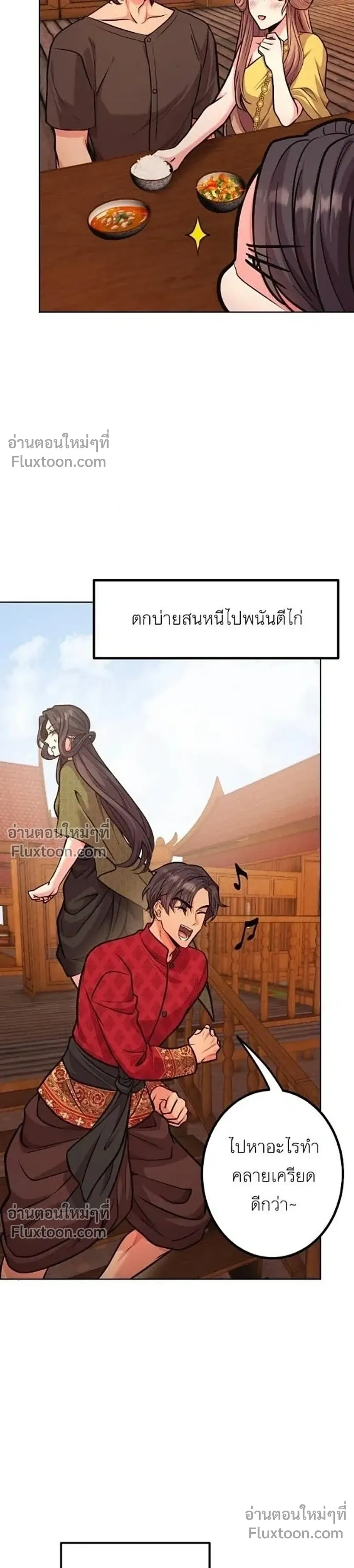 หน้าที่ 21
