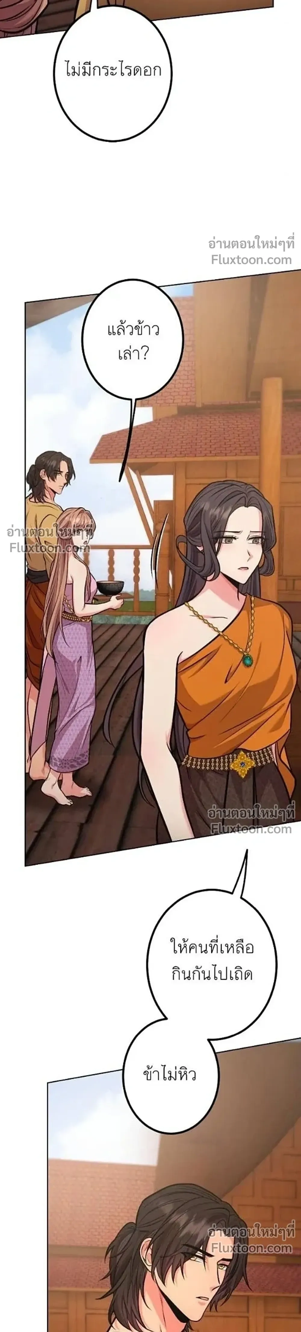 หน้าที่ 30