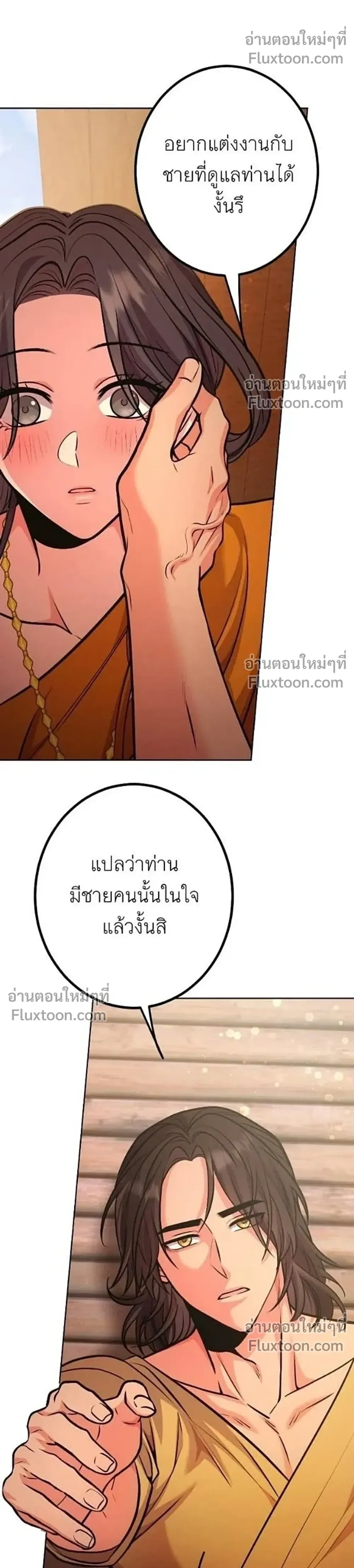 หน้าที่ 43