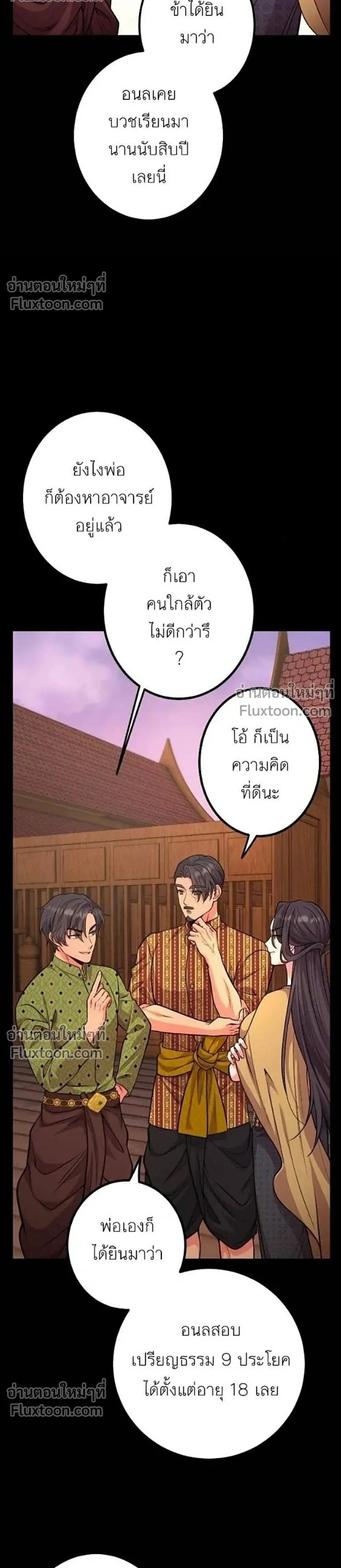 หน้าที่ 2