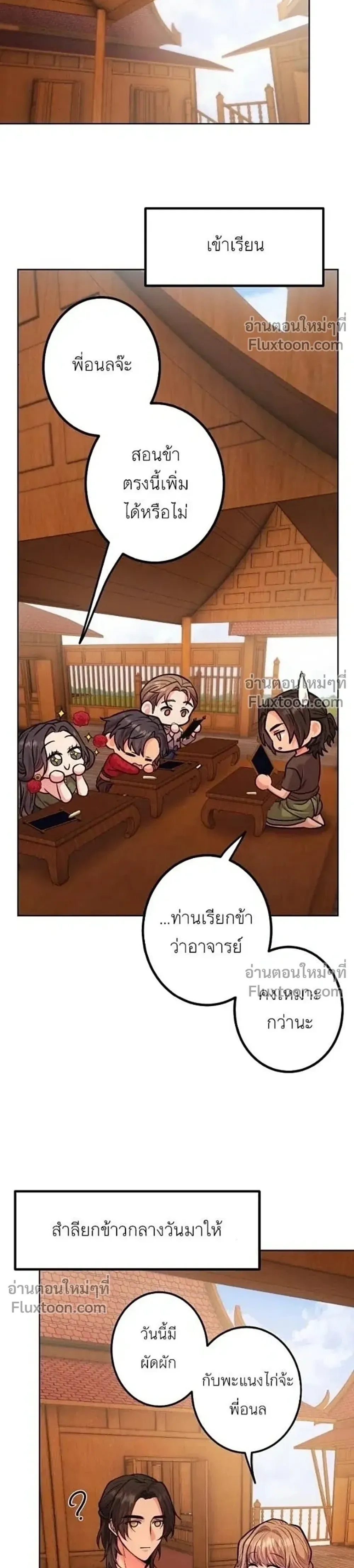 หน้าที่ 20