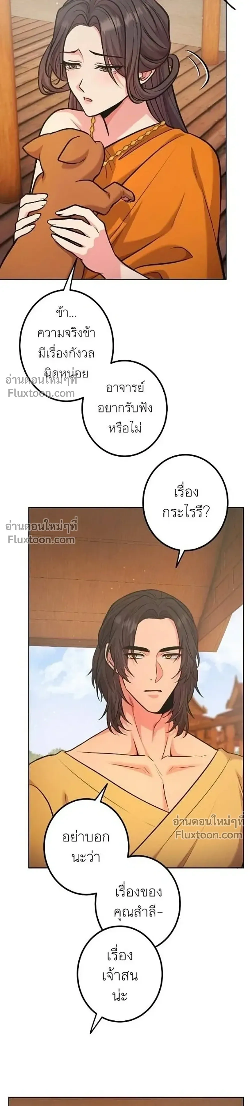 หน้าที่ 35